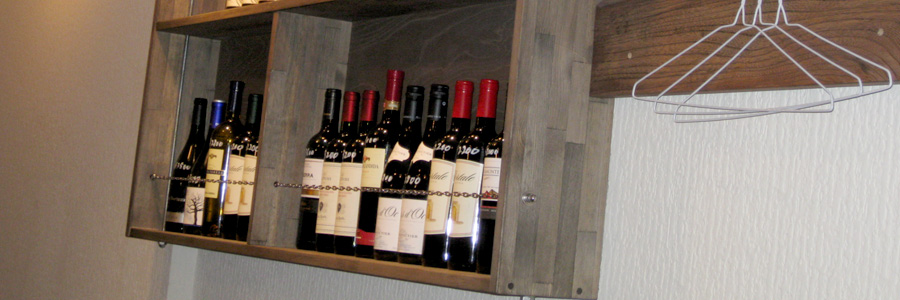 ボトルワインのワイン棚